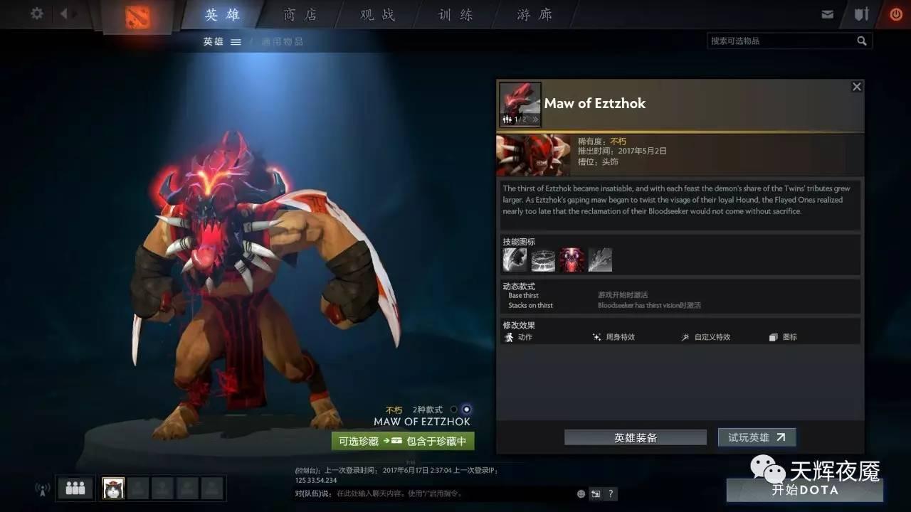 dota2小蓝本bug,dota2小蓝本2017结束