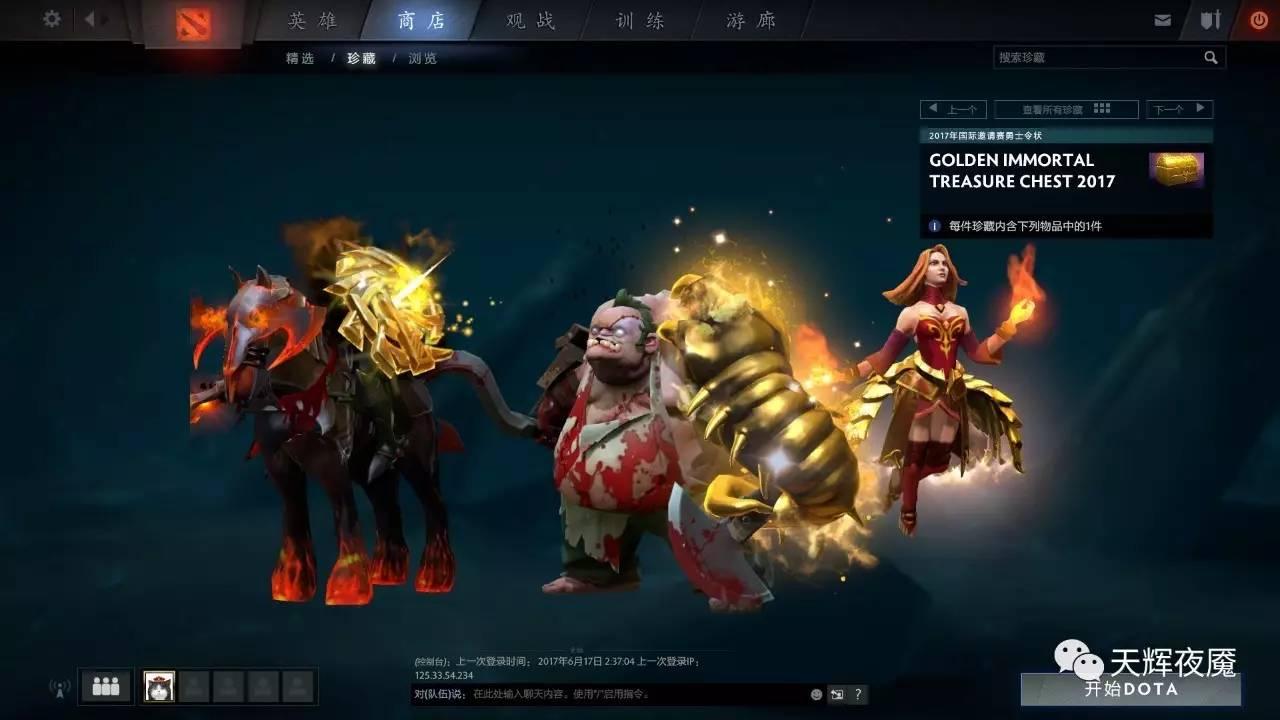 dota2小蓝本bug,dota2小蓝本2017结束