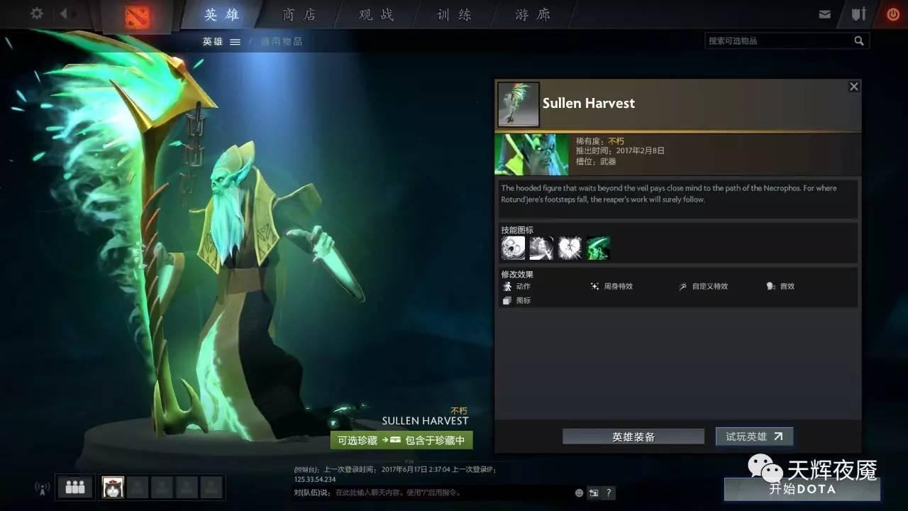 dota2小蓝本bug,dota2小蓝本2017结束