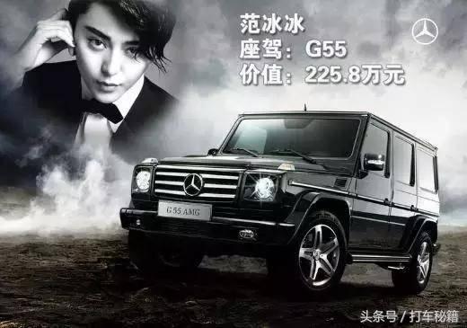 大佬明星座驾,明星大佬最喜欢的座驾