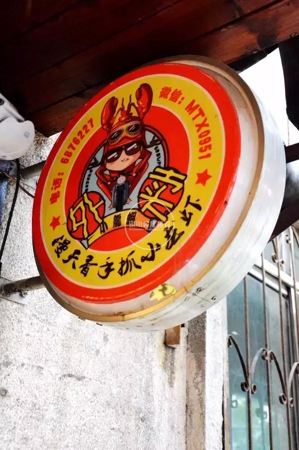 银川舌尖诱惑龙虾馆,银川吃龙虾推荐