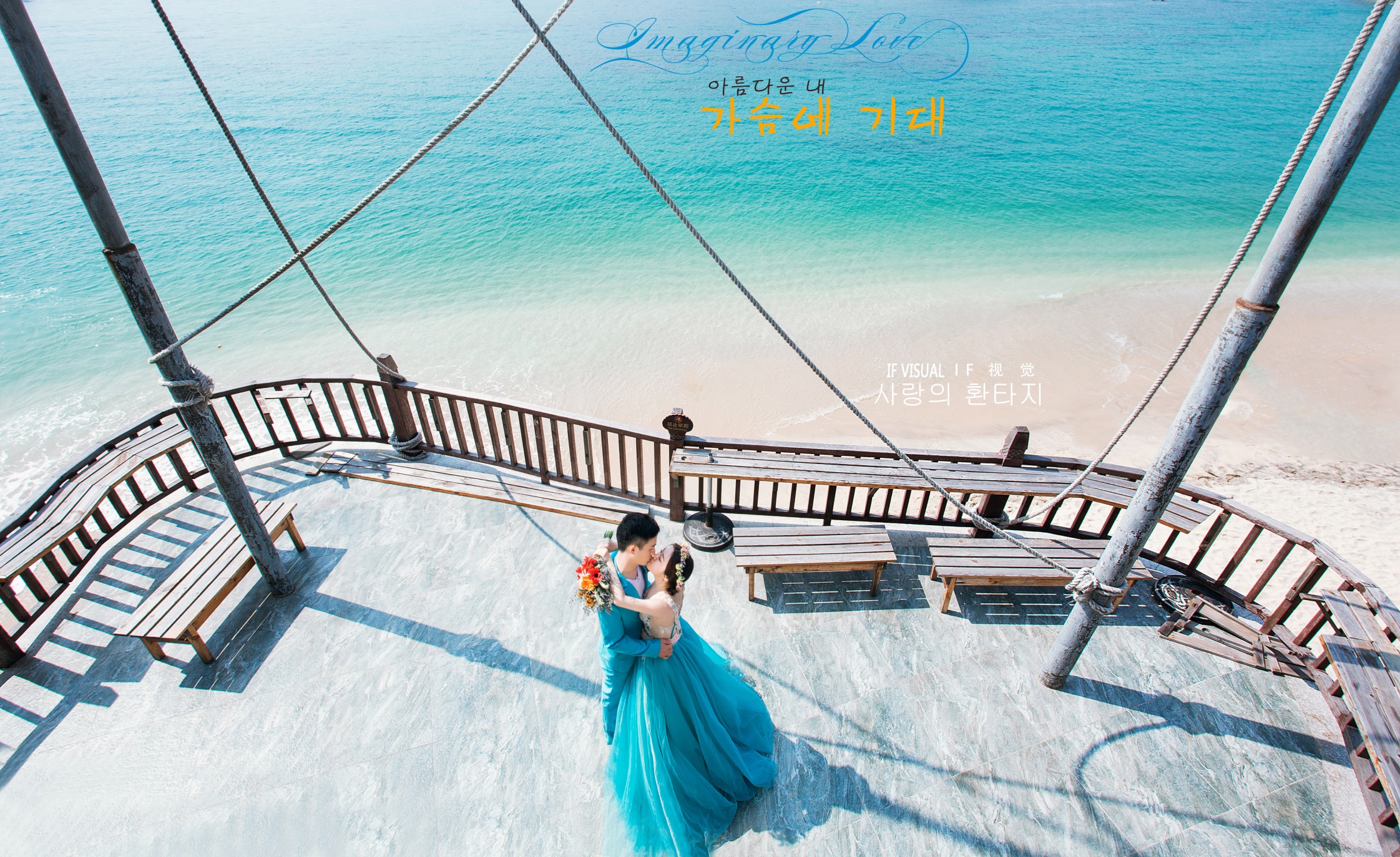 三亚婚纱照成片,三亚婚纱照四套风格推荐