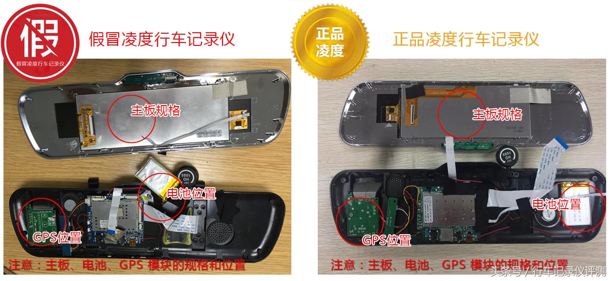 大众凌度行车记录仪认证失败,凌度行车记录仪是杂牌吗