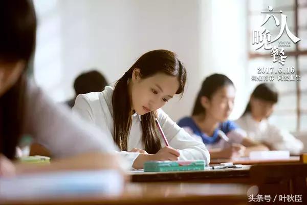 六人晚餐爱情,六人晚餐无关爱情