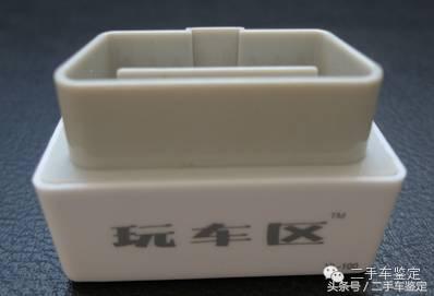 二手车评估技术大全,二手车价格评估表模板