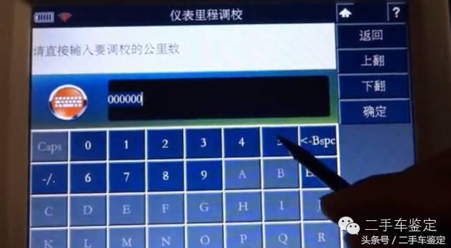 二手车评估技术大全,二手车价格评估表模板