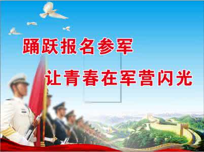 兰州资源环境学校定向士官怎么样,兰州资源环境职业技术学院招士官
