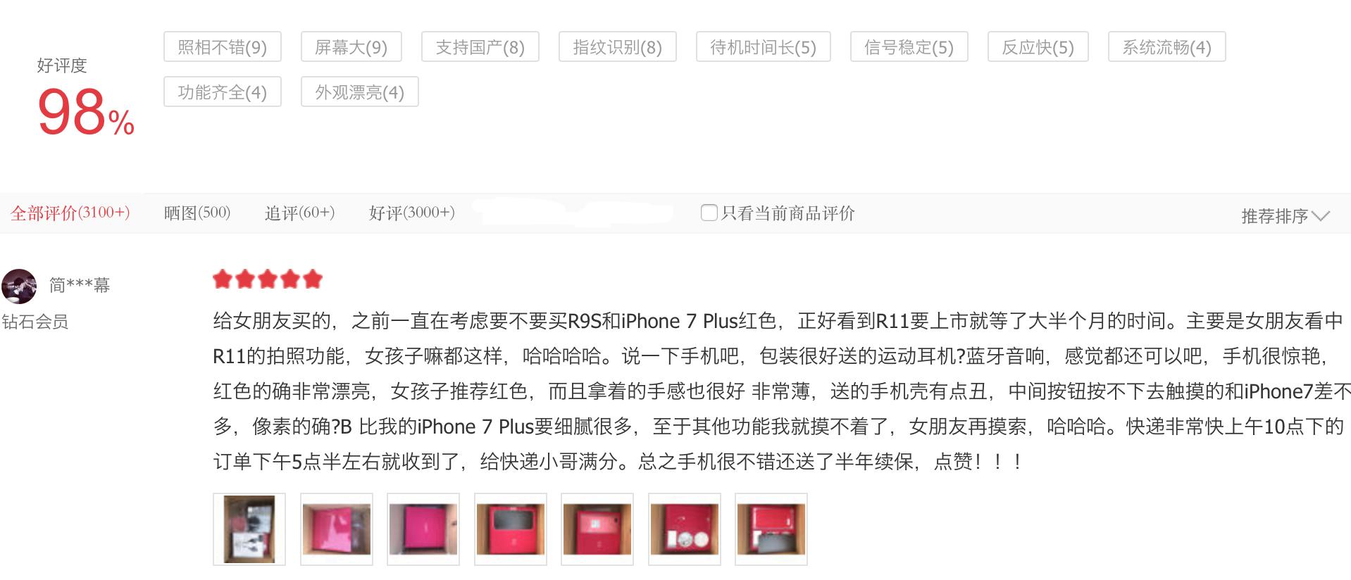 oppor11好用吗值得入手吗,oppor11还值得入手吗