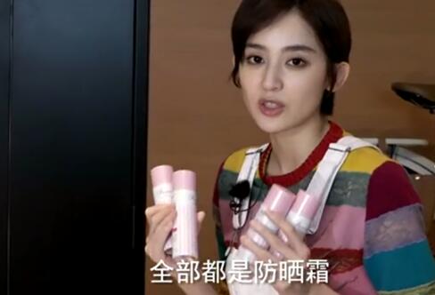 沈梦辰接受不了海涛穿什么,扒一扒明星化妆品
