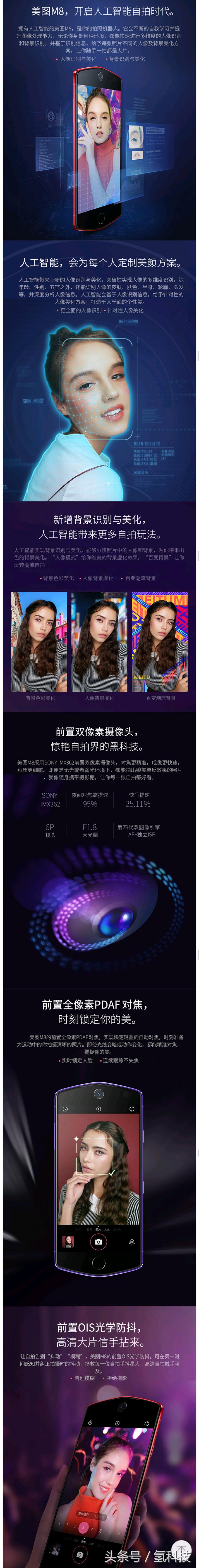 这款手机比小米6荣耀9更火，国外售价可买10部iPhone8！