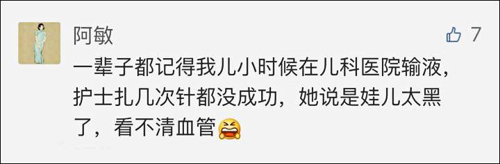 皮肤黑是一种什么感觉,脸很黑是什么体验