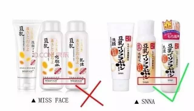 被导购忽悠,被护肤店员欺骗消费了