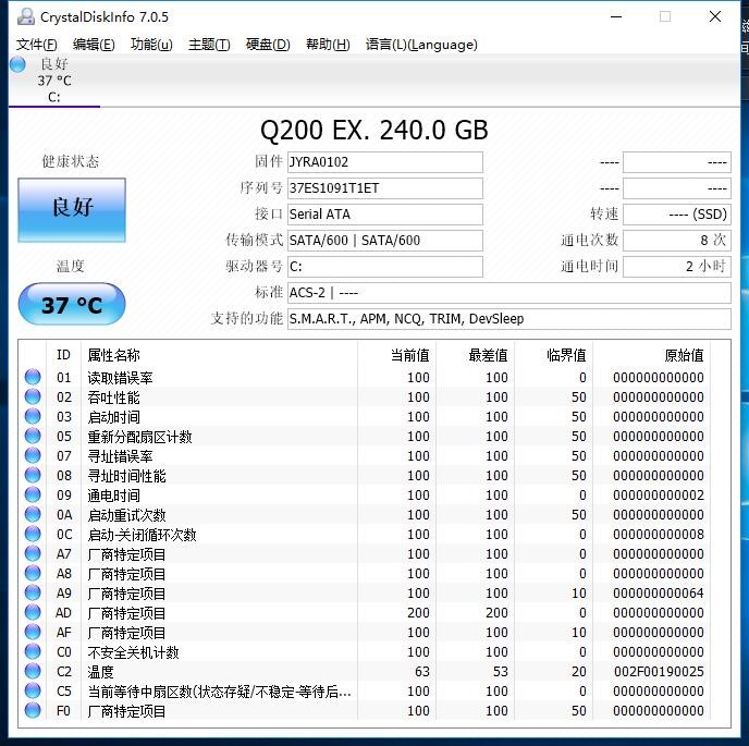 东芝固态硬盘q200ex电脑无法识别,东芝q300固态硬盘升级