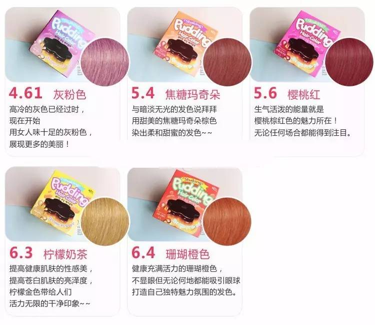 显白又洋气的漂亮发色轻松在家diy,100元发色教程