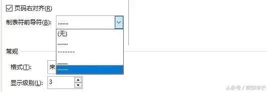 如何快速搞定改论文格式,如何轻轻松松修改论文格式