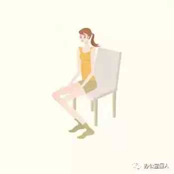 坐椅子上练的减肥操,适合办公室做的小动作减肥操