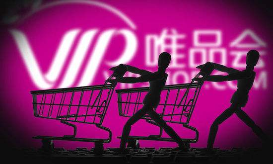 唯品会2023年业绩,唯品会这两年的盈利能力如何分析