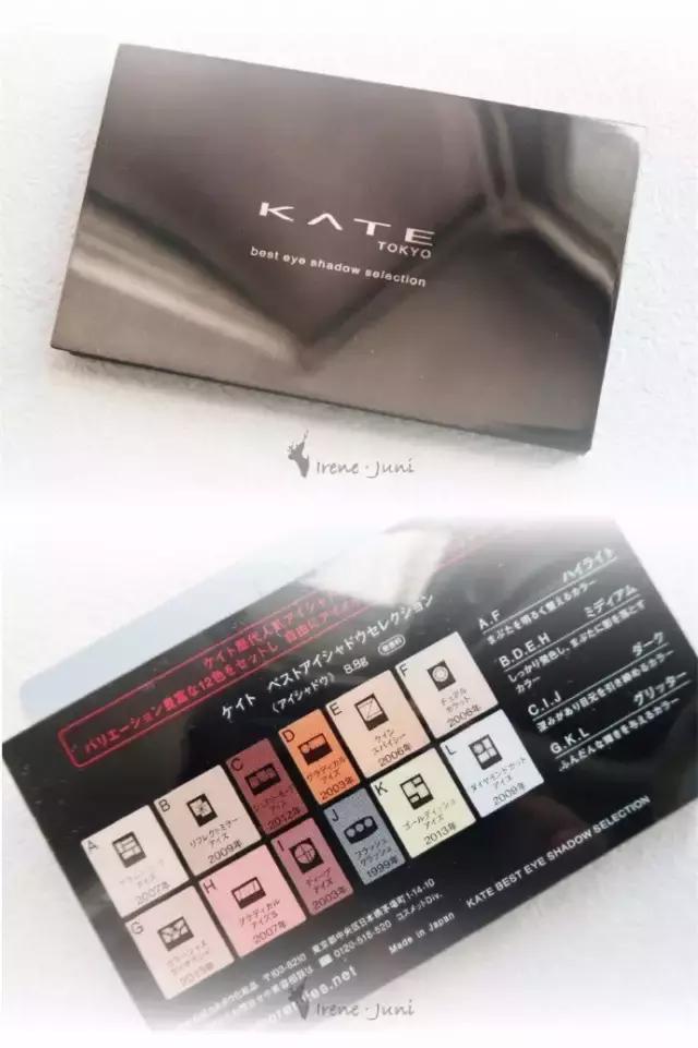 kate眼影和can make眼影哪个好 (kate眼影dark vintage)