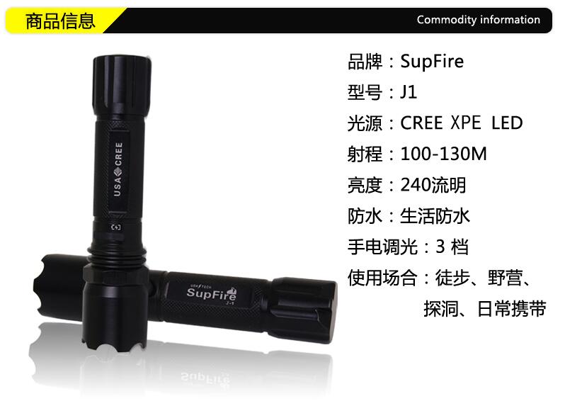 神火200000w强光手电多少钱,成都神火手电筒批发