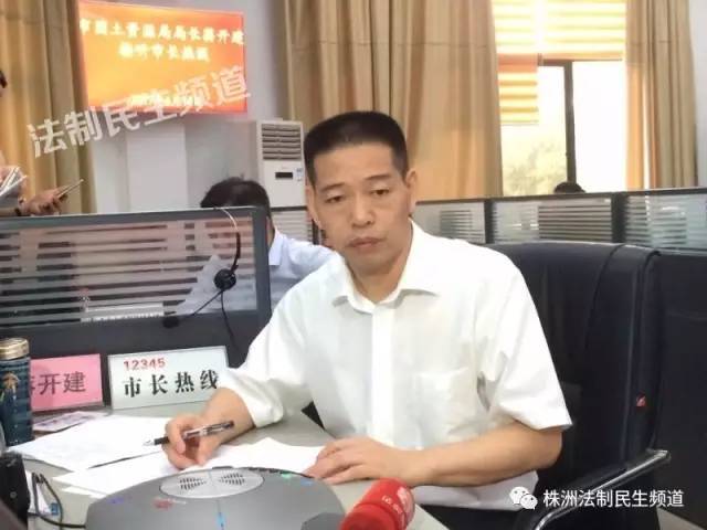 市长热线:不动产证办理难?来看看市国土局局长蒋开建怎么说……