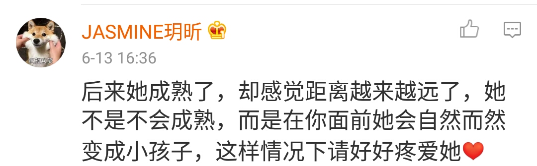 当女朋友嫌弃你不成熟,女朋友不成熟完整版