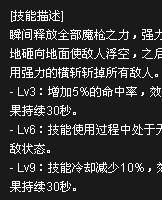 dnf关羽过渡装备,关羽无限一觉