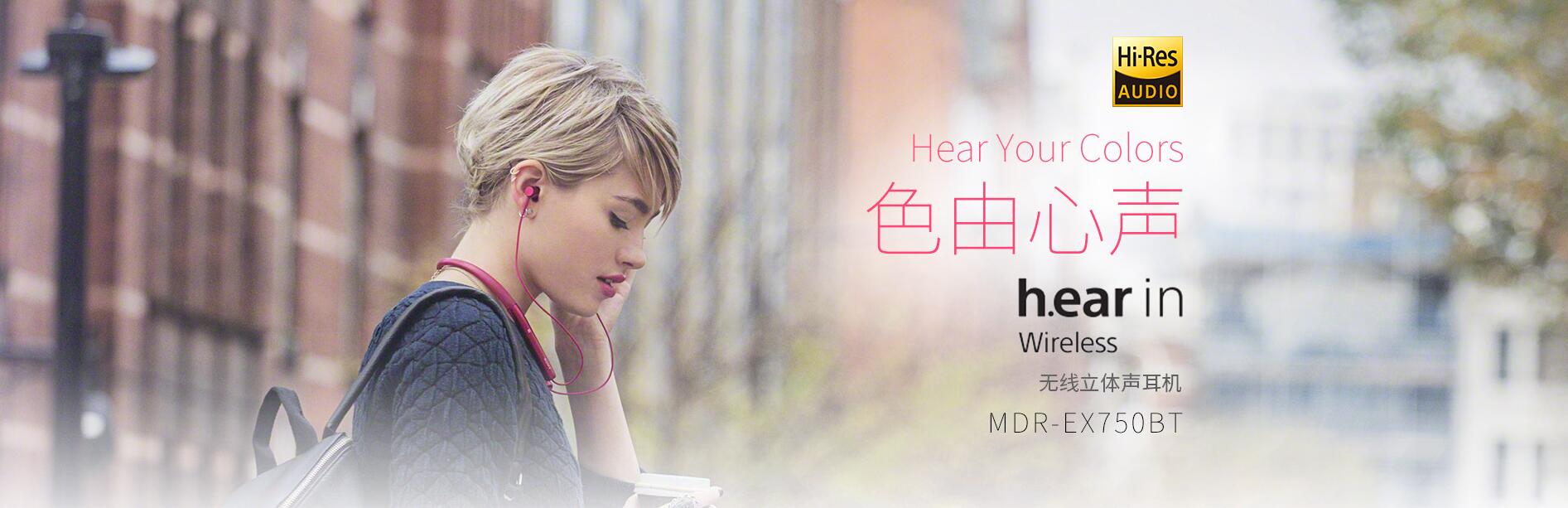 蓝牙耳机beatsx和flex测评,索尼蓝牙耳机和beatsx哪个好