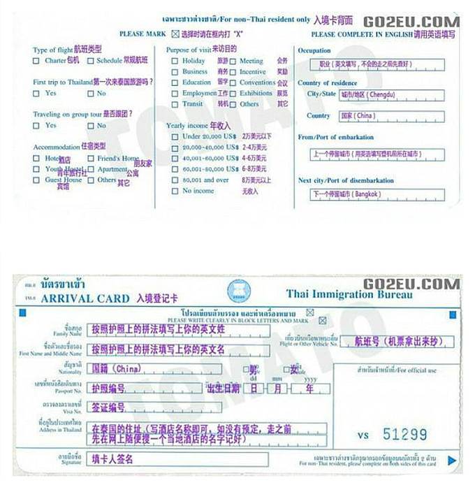 第一次来泰国不知道这5件事,第一次去旅游不知道去哪里好