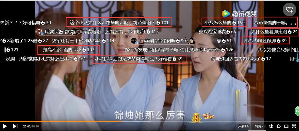 楚乔传小七救小八却被宇文怀所杀,楚乔传结局小七小八的结局是什么