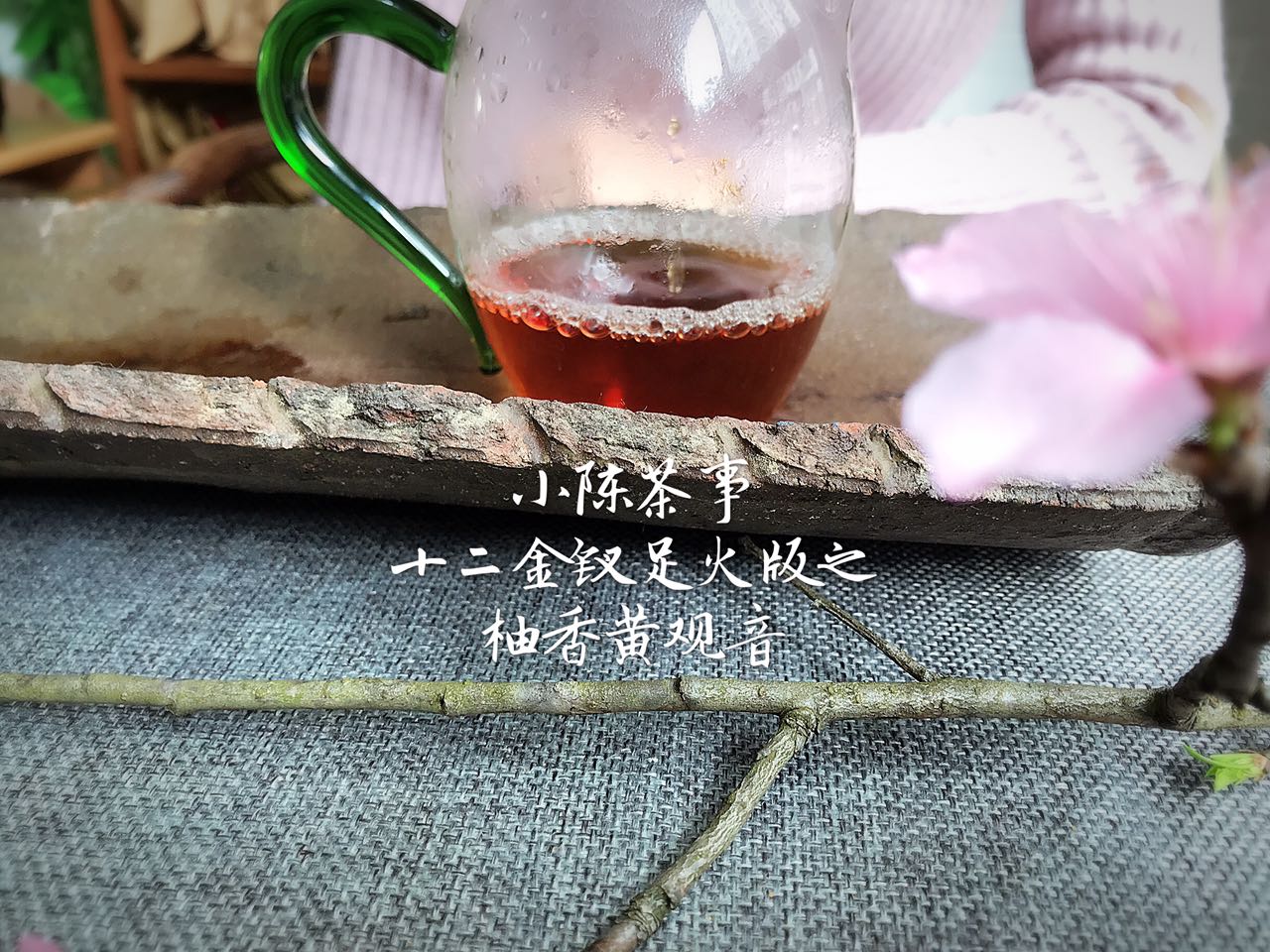 岩茶怎样才算好 (岩茶好茶的表现)