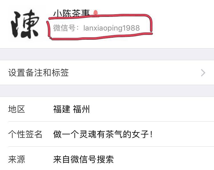 岩茶怎样才算好 (岩茶好茶的表现)