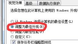 dnf桌面怎么设置,dnf最新黑科技技能