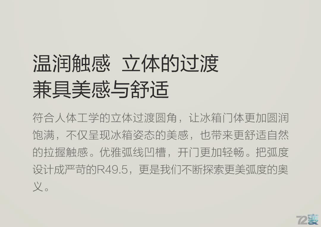 小米最新款大容量冰箱,小米迷你复古冰箱官网