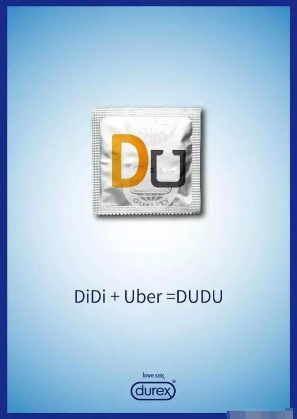 杜蕾斯惊喜的创意,杜蕾斯100个创意海报