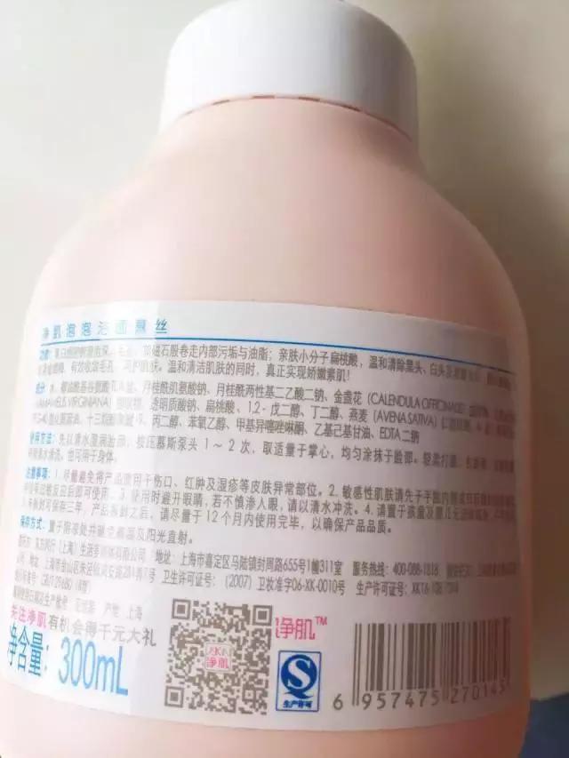 10款热门洗面奶测评,洗面奶评测口碑最好的三款洗面奶