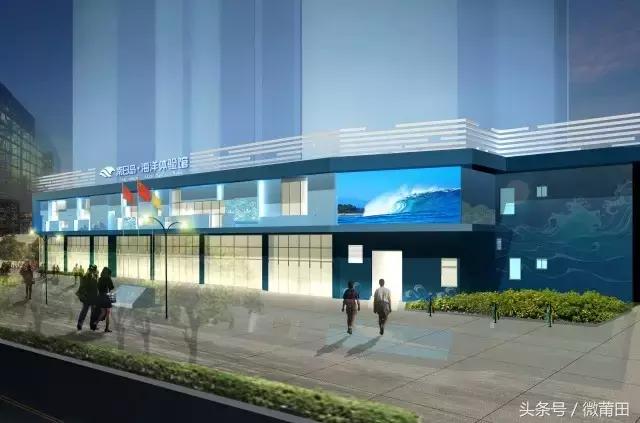 莆田首家智能化海洋体验馆,莆田海洋文化主题体验馆