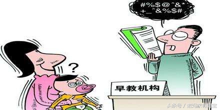 要不要给幼儿园孩子报培训班,有必要给孩子报早教班吗