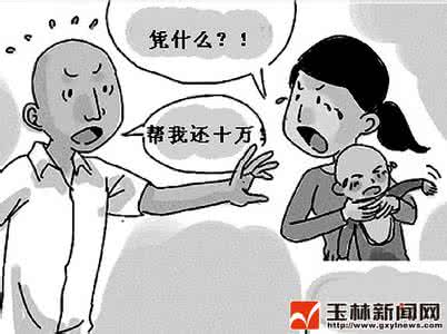 儿女欠外债父母有偿还义务吗,直系亲属欠外债有义务偿还吗