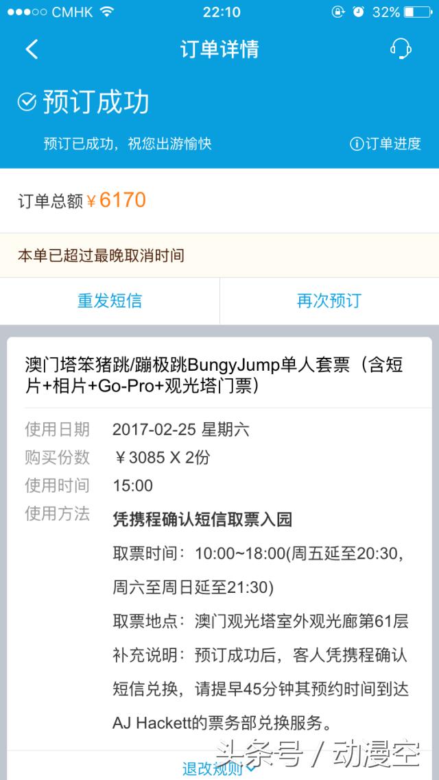 假期去香港澳门玩,近期旅游香港澳门之旅