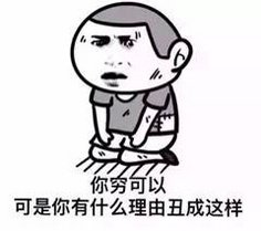 搞笑聚集~问:怎么快速消除脖子上的吻痕?