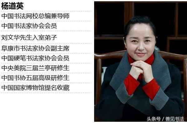 张旭狂草书法千字文,张旭的书法特点