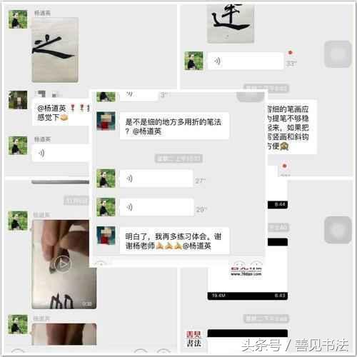 张旭狂草书法千字文,张旭的书法特点