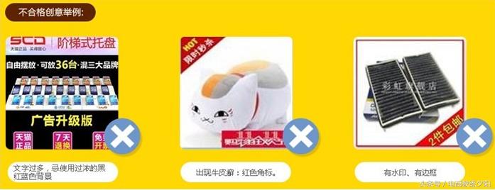 新手如何开好淘宝直通车推广,淘宝直通车推广技巧和妙招怎么写