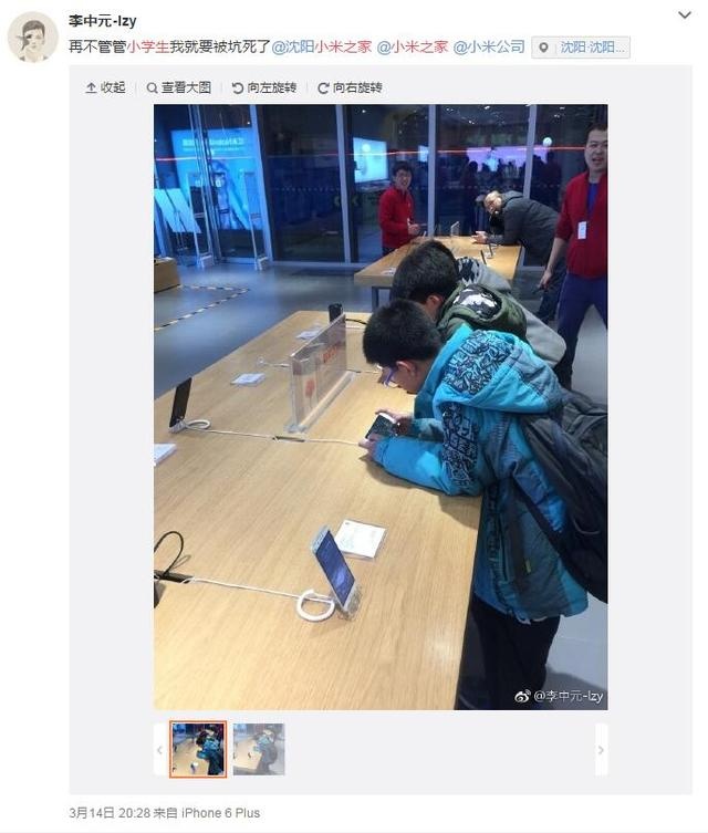 缓解看手机视力疲劳用什么眼药水 (经常玩手机用什么眼药水保护视力)