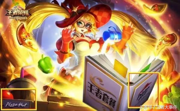 隐藏皮肤的彩蛋,王者荣耀里那些不可思议的皮肤