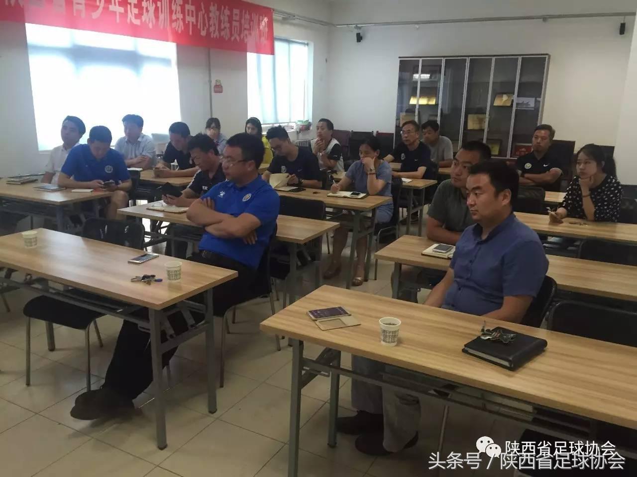 足球改革丨实现办公无纸化陕西足协步入移动智能办公时代