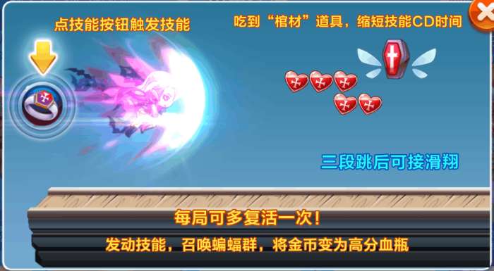 天天酷跑新坐骑星图搭配,天天酷跑小奶猫