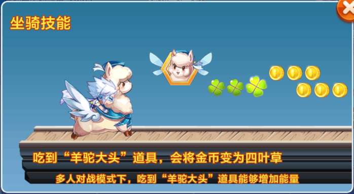 天天酷跑新坐骑星图搭配,天天酷跑小奶猫