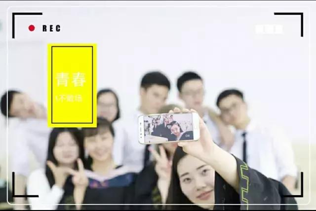 愈拍愈新奇，武商院16种“脑洞大开”毕业照，玩过一回算你牛！