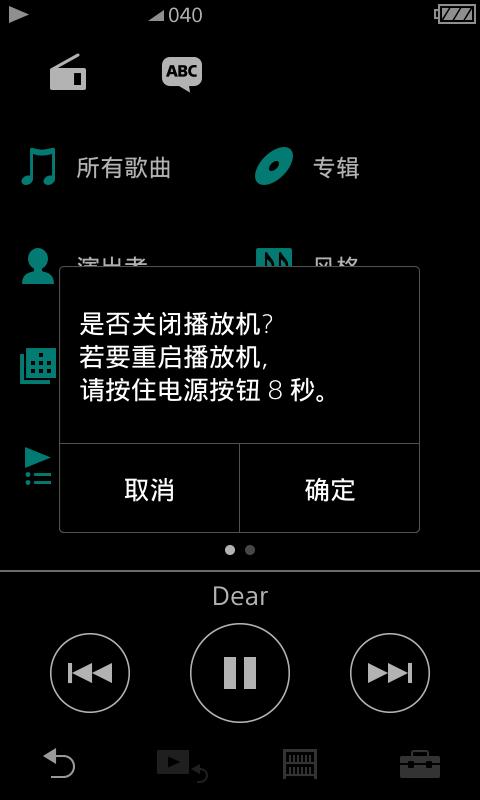 索尼a35播放器高解析,索尼a35播放器怎么拆解